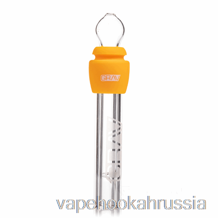 Vape Juice Grav Glass тупой с силиконом горчично-желтый